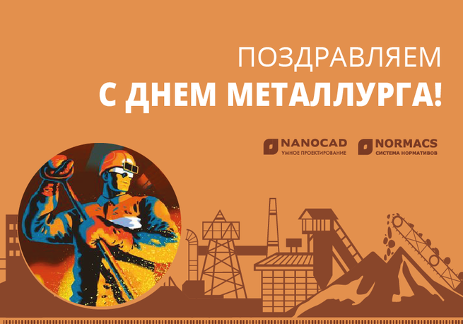 Поздравления с юбилеем дня рождения руководителя Поздравления с юбилеем дня рождения руководителя