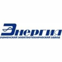 АО «Раменский электротехнический завод Энергия»