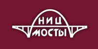 ООО НИЦ «Мосты»