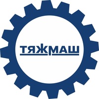 АО «ТЯЖМАШ»