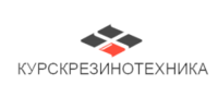 ОАО «Курскрезинотехника»
