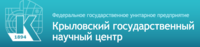 Крыловский государственный научный центр