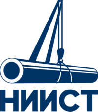 НИИСТ