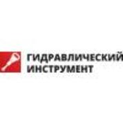 ООО «ГИДРАВЛИЧЕСКИЙ ИНСТРУМЕНТ»